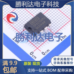 OPA2134PA封装PDIP-8音频功率放大器全新现货 量大价优