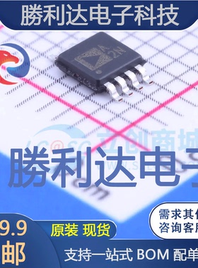 AD8657ARMZ-R7封装MSOP-8运算放大器全新现货 量大价优