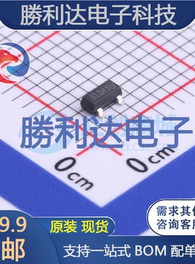 FDN337N-NL封装SOT23-3场效应管(MOSFET) 全新现货 10PCS