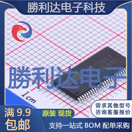 芯片电子元件配单全新原装现货