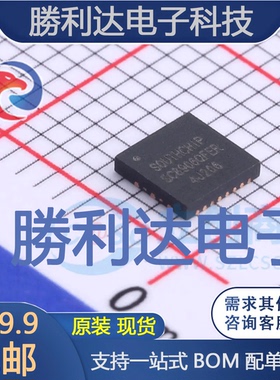 SC8906QFER封装QFN-21电池管理全新现货 量大价优
