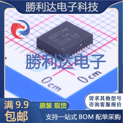 芯片电子元件配单全新原装现货