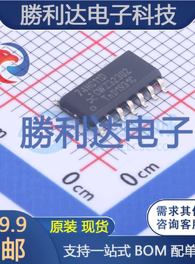 74HC11D,652封装SO-14逻辑门 全新现货