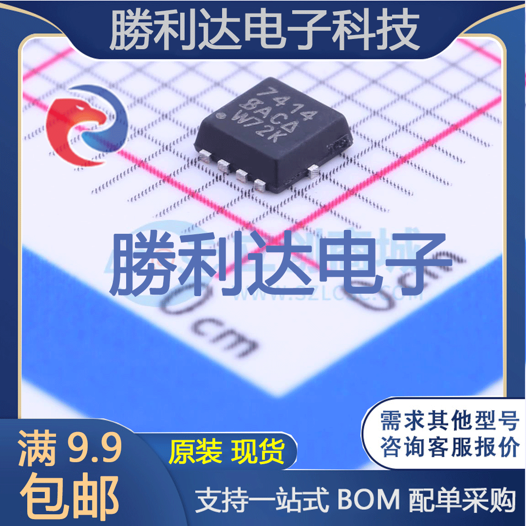 SI7414DN-T1-GE3封装PowerPAK 1212-8场效应管(MOSFET)全新现货