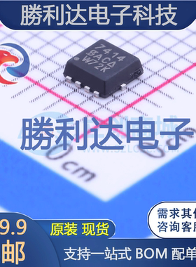 SI7414DN-T1-GE3封装PowerPAK 1212-8场效应管(MOSFET)全新现货