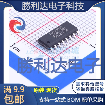 全新原装量大价优集成电路芯片