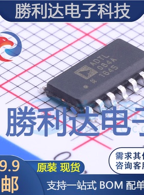 ADTL084ARZ封装SOP-14_150milFET输入运放全新现货 量大价优