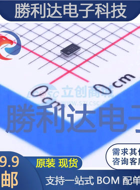 TPS22925CYPHR封装DSBGA-6功率电子开关全新现货 量大价优