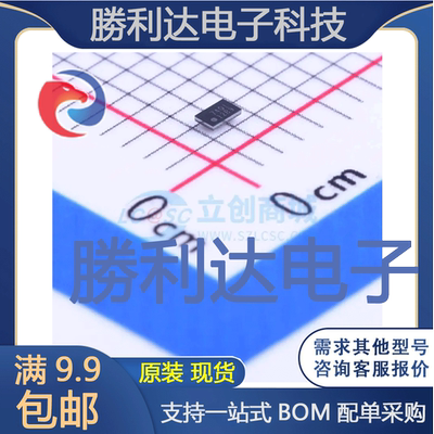 TPS22925CYPHR封装DSBGA-6功率电子开关全新现货 量大价优