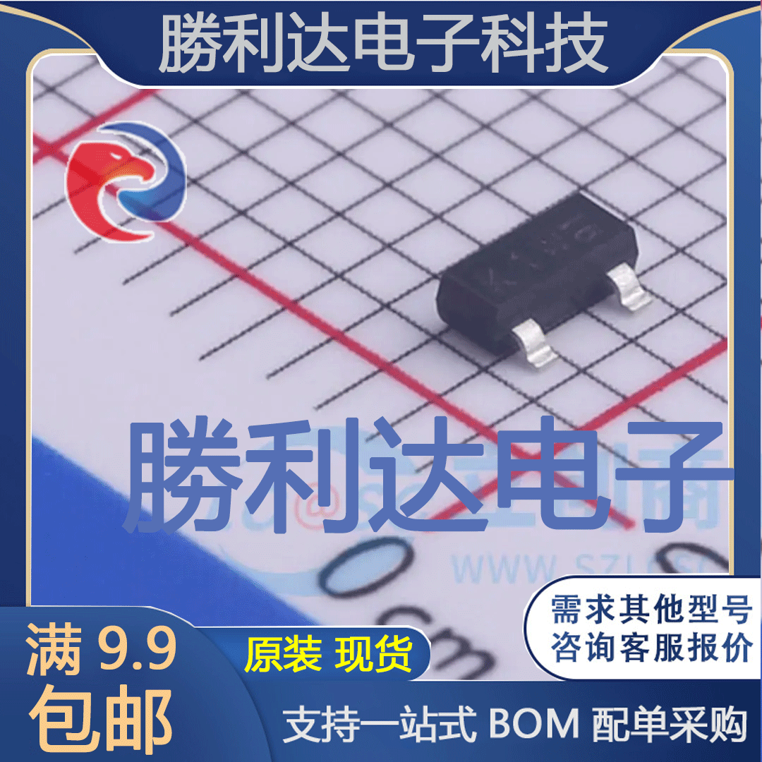 电子BOM配单原装现货量大价优