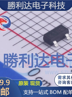 BCW71,215封装SOT-23三极管(BJT) 全新现货 10PCS