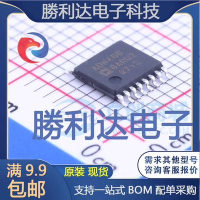 ADN4668ARUZ封装TSSOP-16LVDS芯片全新现货 量大价优