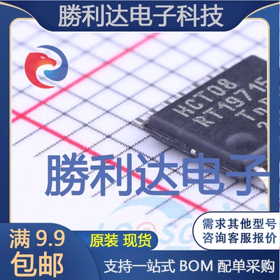 全新原装量大价优集成电路芯片