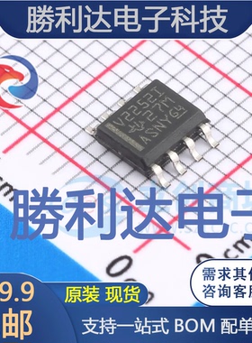 TLV2252IDR封装SOIC-8运算放大器全新现货 量大价优