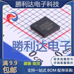 SC2001QDER封装QFN-32_4x4电池管理全新现货 量大价优