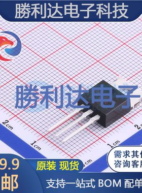 MBR20100CTTU封装TO-220肖特基二极管全新现货 量大价优