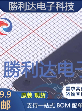 LPC2420FBD208,551封装LQFP-208_28x28x05PNXP全新现货 量大价优