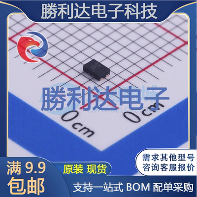 芯片电子元件配单全新原装现货