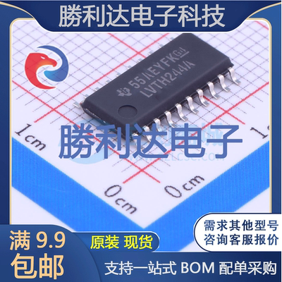芯片电子元件配单全新原装现货