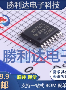 MAX202CPWR封装TSSOP-16RS232芯片全新现货 量大价优