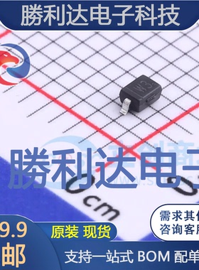 MM3Z3V3CW封装SOD-323稳压二极管 全新现货 10PCS