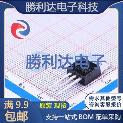 3DD13009K-O-C-N-B封装TO-220C三极管(BJT)