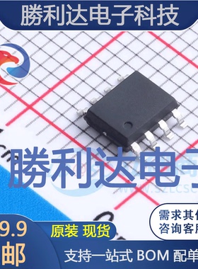PMS152-S08封装SOP-8_150mil单片机(MCU/MPU/SOC) 全新现货 10PCS