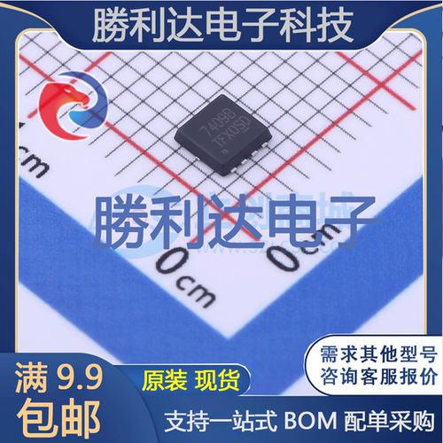 芯片电子元件配单全新原装现货