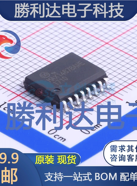 MAX14878AWE+封装SOIC-16CAN芯片