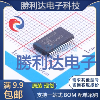 PIC18F26K83-I/SS封装SSOP-28_208mil 全新现货 量大价优