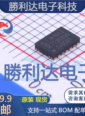 TJA1043TK/1Y封装HVSON-14CAN芯片全新现货 量大价优
