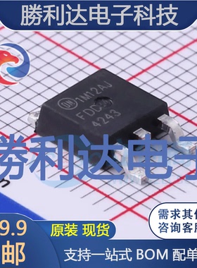 FDD4243封装DPAK(TO-252)场效应管(MOSFET)全新现货 量大价优