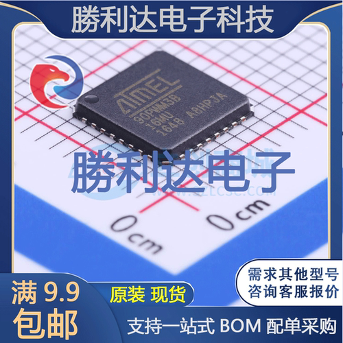 芯片电子元件配单全新原装现货