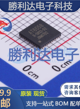 AT6558R-5N32封装QFN-40处理器 全新现货