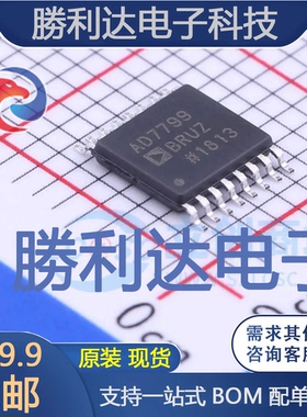 AD7799BRUZ-REEL封装TSSOP-16模数转换芯片ADC