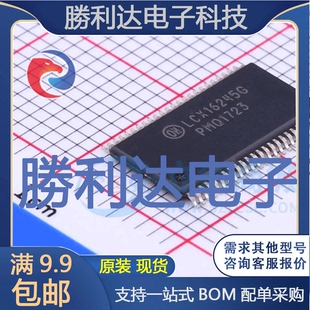 M74LCX16245DTR2G封装TSSOP-48收发器全新现货 量大价优