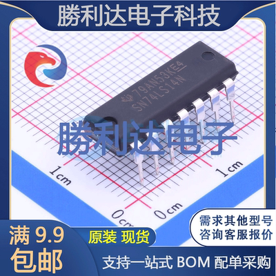 芯片电子元件配单全新原装现货
