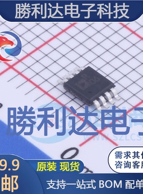 ADR421ARMZ封装MSOP-8电压基准芯片全新现货 量大价优