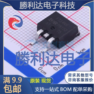 IRFZ34NSPBF封装TO-263-2场效应管(MOSFET)全新现货 量大价优