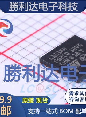 STM8L151K4U6TR封装UFQFPN-32ST(意法半导体)全新现货 量大价优
