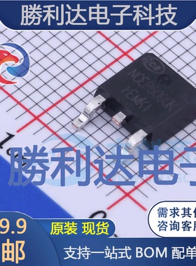 NCEP6090K封装TO-252场效应管(MOSFET)全新现货 量大价优