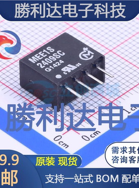 MEE1S2409SC封装Through Hole电源模块全新现货 量大价优