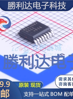 MAX3097EEEE+T封装SSOP-16_150milRS-485/RS-422芯片全新现货