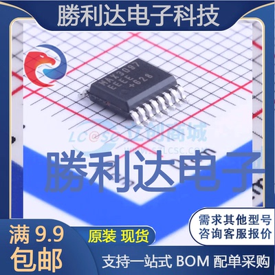 MAX3097EEEE+T封装SSOP-16_150milRS-485/RS-422芯片全新现货