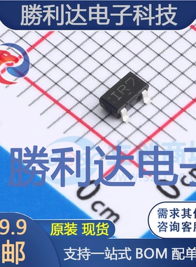 2SK3557-7-TB-E封装SOT-23场效应管(MOSFET) 全新现货 量大价优