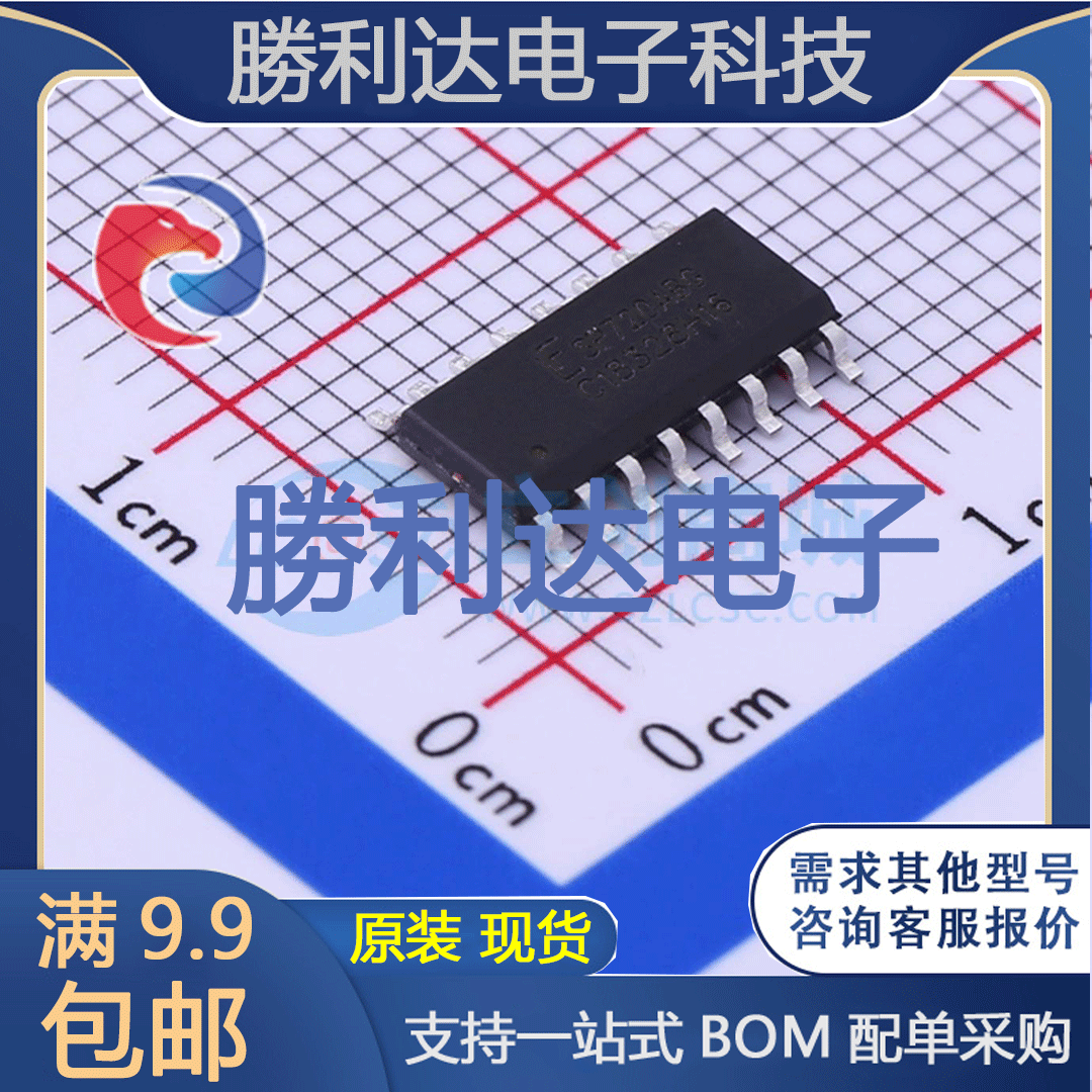 芯片电子元件配单全新原装现货