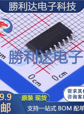SP720ABTG封装SOIC-16瞬态抑制二极管(TVS)全新现货 量大价优