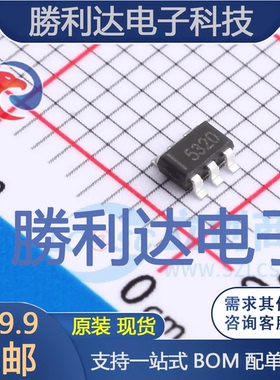 HT5320ARTZ封装SOT23-6数模转换芯片DAC全新现货 量大价优