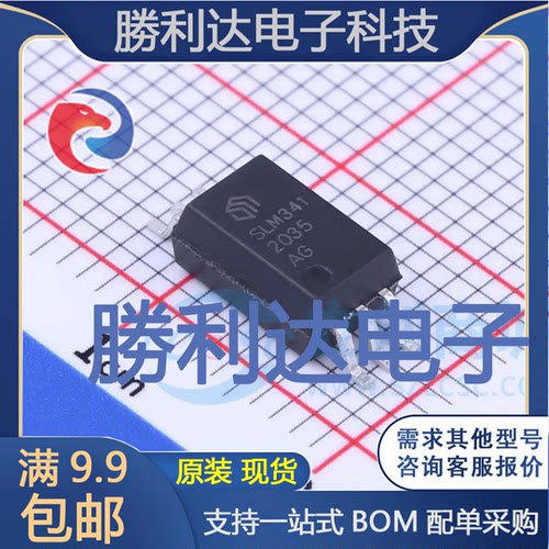 SLM341CK-DG封装SO-6栅极驱动IC全新现货 量大价优