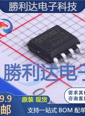 SP4522B封装ESOP-8电池管理 全新现货 量大价优